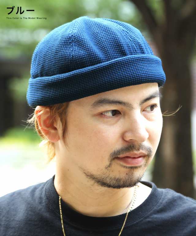 キャップ ロールキャップ メンズ つば無し 帽子 ブランド 男性用 CAP