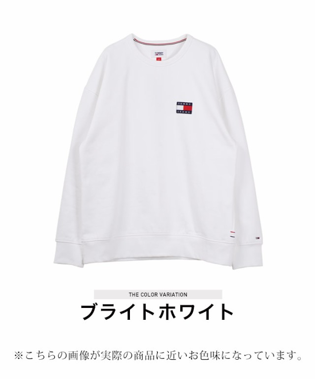 クーポン対象外】【送料無料】TOMMY HILFIGER トミーヒルフィガー