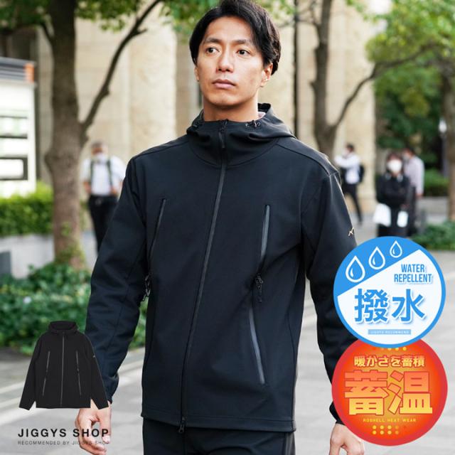 【送料無料】撥水 マウンテンパーカー メンズ ブルゾンウォームＤＺフーディージャケット マンパー マウンテンパーカ 保温 暖かい アウトドア ジャケット アウター S M L 2L 2024 冬新作 冬物 新作 trend_d JIGGYS / ウォームＤＺフーディージャケットの通販は 5,588円