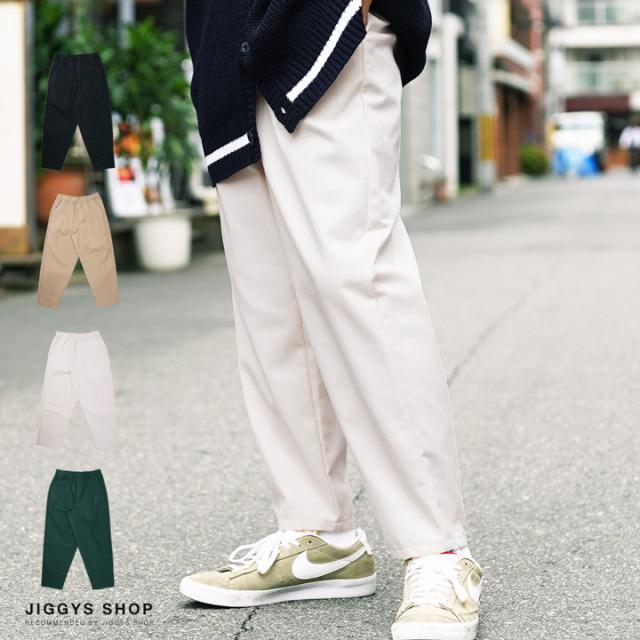 ワイドパンツ メンズ きれいめ おしゃれ ボトムス メンズファッション ワイドシルエット テーパード 夏 夏服 夏物 秋 Trend D Jiggys Tの通販はau Pay マーケット Jiggys Shop
