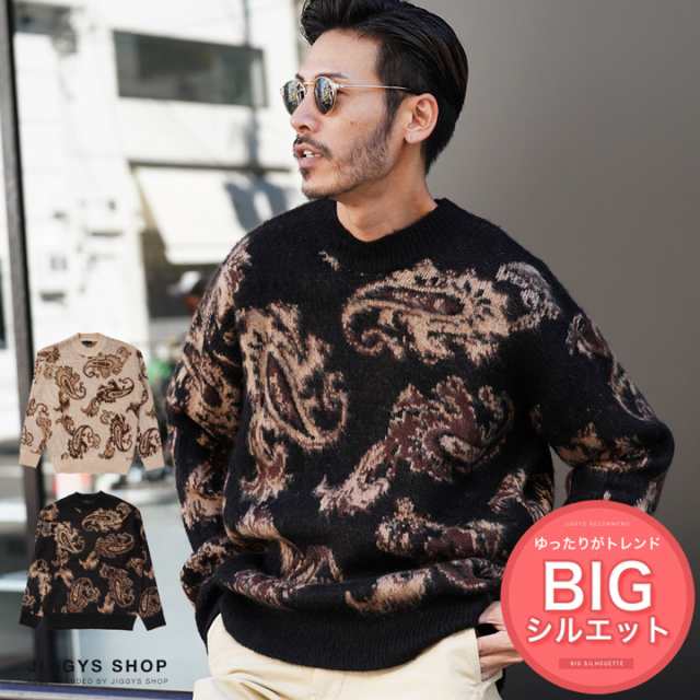 送料無料 カーディガン メンズ ニットカーディガン Cardigan オフィス ビジネス 制服 スクール 厚手 トップス メンズファッション ペの通販はau Pay マーケット Jiggys Shop