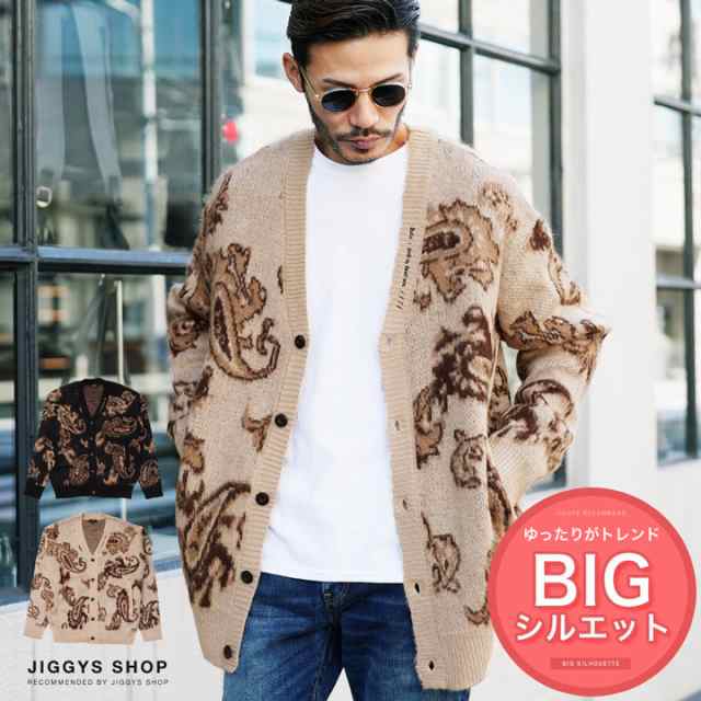 送料無料 カーディガン メンズ ニットカーディガン Cardigan オフィス ビジネス 制服 スクール 厚手 トップス メンズファッション ペの通販はau Pay マーケット Jiggys Shop