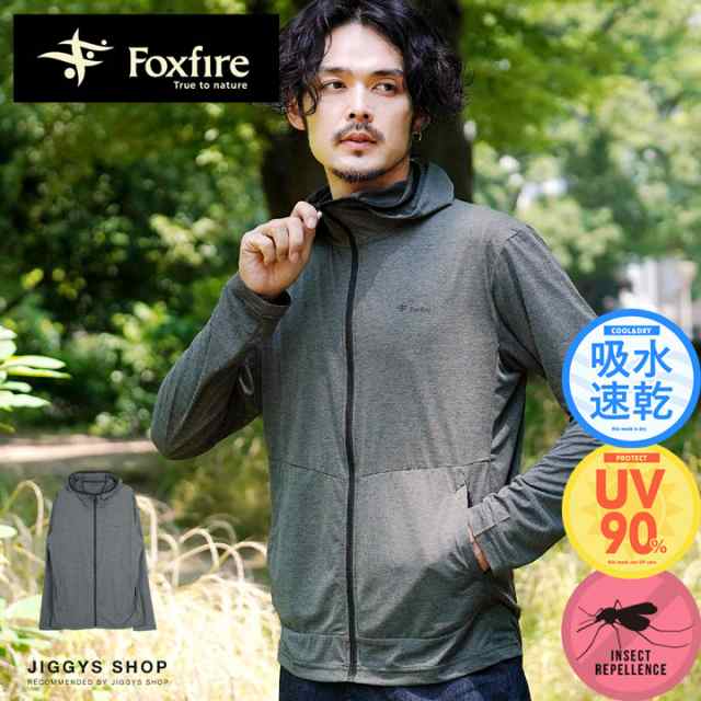 【クーポン対象外】【送料無料】Foxfire フォックスファイヤー SCフーディ 吸水速乾 UVカット 防虫 パーカー メンズ パーカ おしゃれ  ブ｜au PAY マーケット