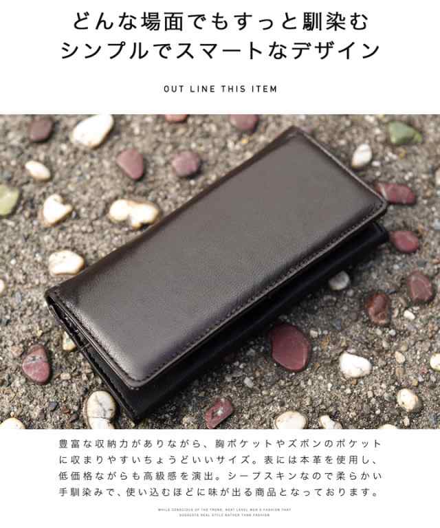 長財布 メンズ ブラック 本革 高級感 プレゼント 二つ折り財布 カード