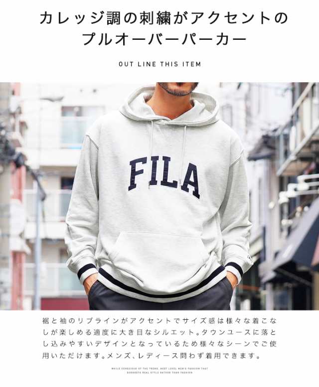 FILA フィラ カレッジロゴラインリブプルパーカー パーカー メンズ