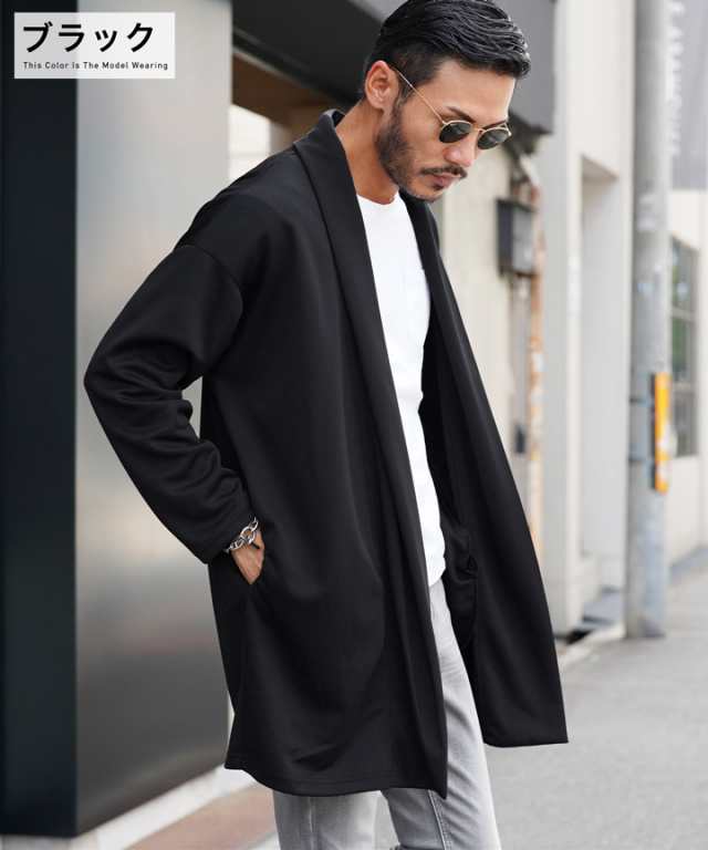 ロング丈 カーディガン ショールカーディガン メンズ cardigan ロング