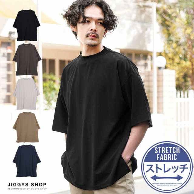 Tシャツ メンズ おしゃれ ティーシャツ 半袖 カットソー トップス