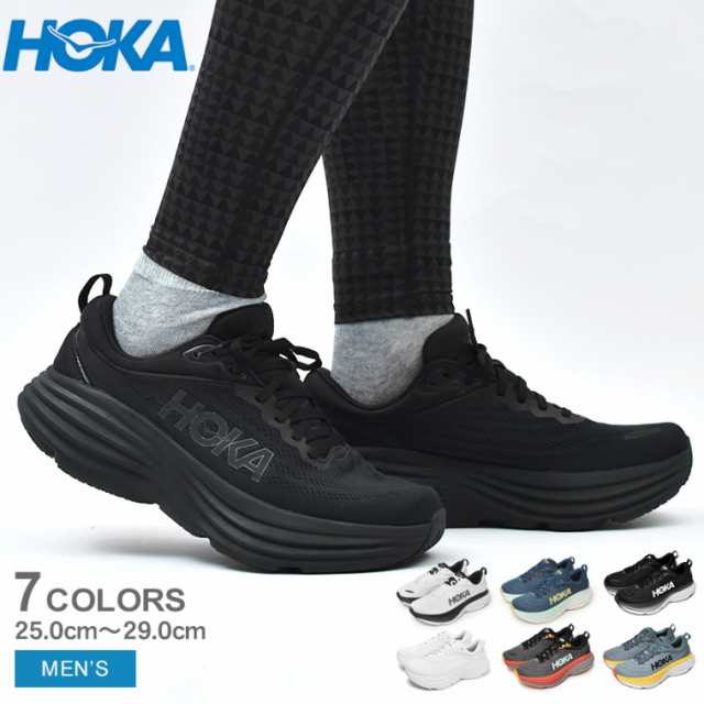 HOKA Bondi 8 ホカ ボンダイ 8 ホカオネオネ hoka one one メンズ 男性用 ブラック 黒 ホワイト 白 ブルー 青 1123202