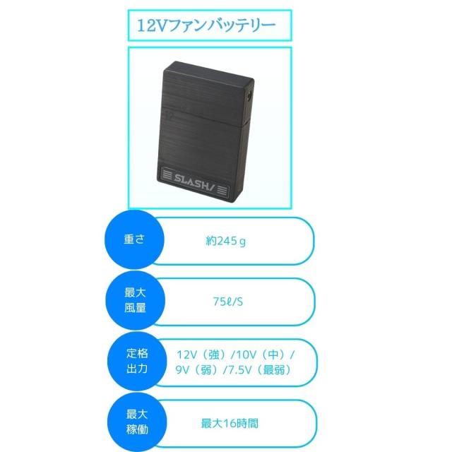 三太郎の日 タイムセール30％OFF 空調服 バッテリーファンセット 即日