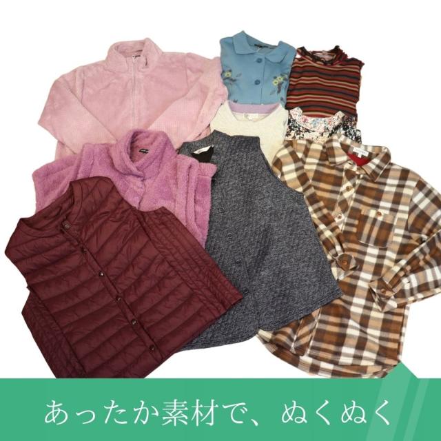 福袋 2025 レディース 春 夏 秋 冬 アウトレット レディース服