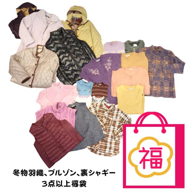 ＼ファッションコレクション開催中！冬物５００円OFFクーポン！／福袋 2025 レディース 春 夏 秋 冬 アウトレット シニアレディース服 ジャケット ベスト ニットカーディガン ベスト カットソー トップス 母 ７０代 ８０代 ３点以上入ります agesugi_sfaの通販は 10,000円
