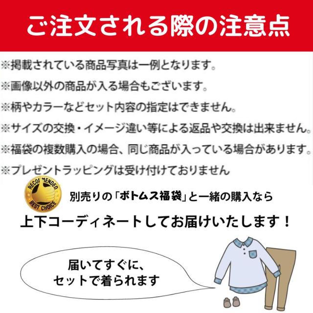 福袋 2025 レディース 春 夏 秋 冬 アウトレット レディース服 ジャケット ベスト ニットカーディガン ベスト カットソー トップス 母 ７０代 ８０代 ３点以上入ります 福袋 2025 レディース 春 夏 秋 冬 アウトレット レディース服