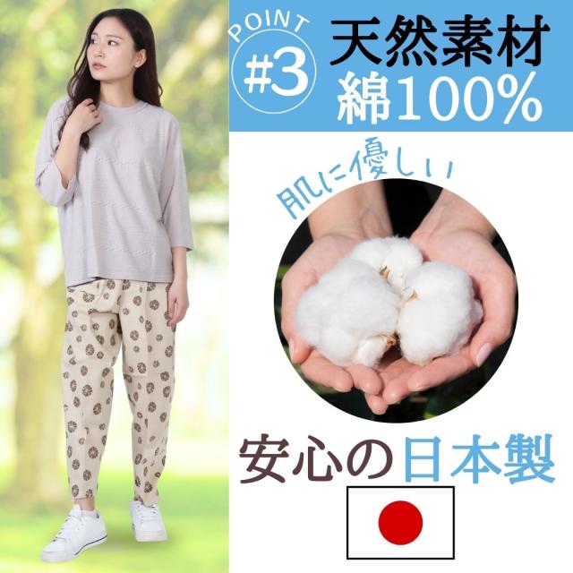シニアファッション パンツ レディース ズボン 日本製 夏 おばあちゃん