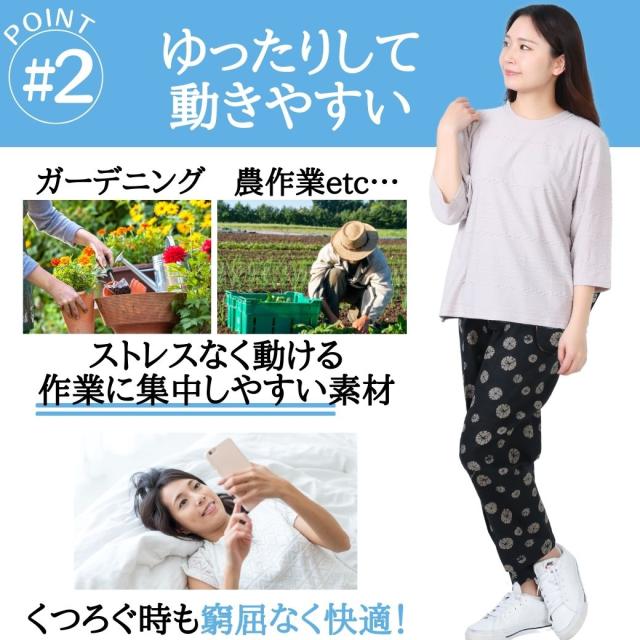 シニアファッション パンツ レディース ズボン 日本製 夏 おばあちゃん 遠州染め和柄もんぺ  遠州染め 日本製 80代 70代 もんぺ サルエルパンツ イージーパンツ 敬老の日 伝統工芸品 セット商品 シニアファッション パンツ レディース ズボン 日本製 夏 おばあちゃん