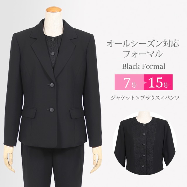 ブラックフォーマル レディース パンツスーツ パンツ 喪服 女性 礼服