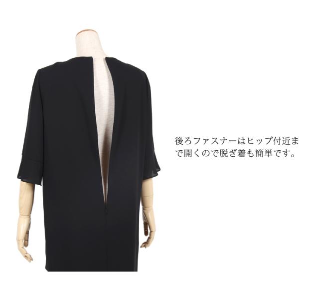 ブラックフォーマル 夏用 喪服 夏 レディース 体型カバー ゆったり