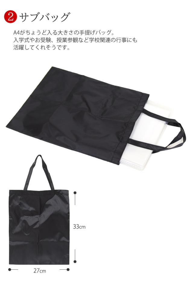 土日・祝日発送可 フォーマルバッグ 黒 ブラックフォーマル バッグ 冠