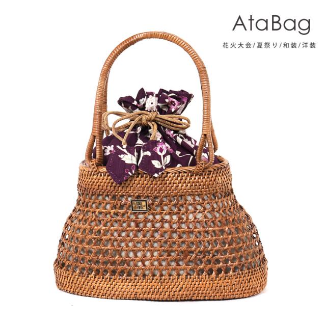 【岡重】アタバッグ カゴバッグ 巾着 籠バッグ 小物 夏 バッグ アタ バッグ ナチュラル 浴衣 夏着物 バッグ アタバック 和装 洋装 インドネシア 更紗文様 おしゃれ 手提げ 鞄 大人  at002