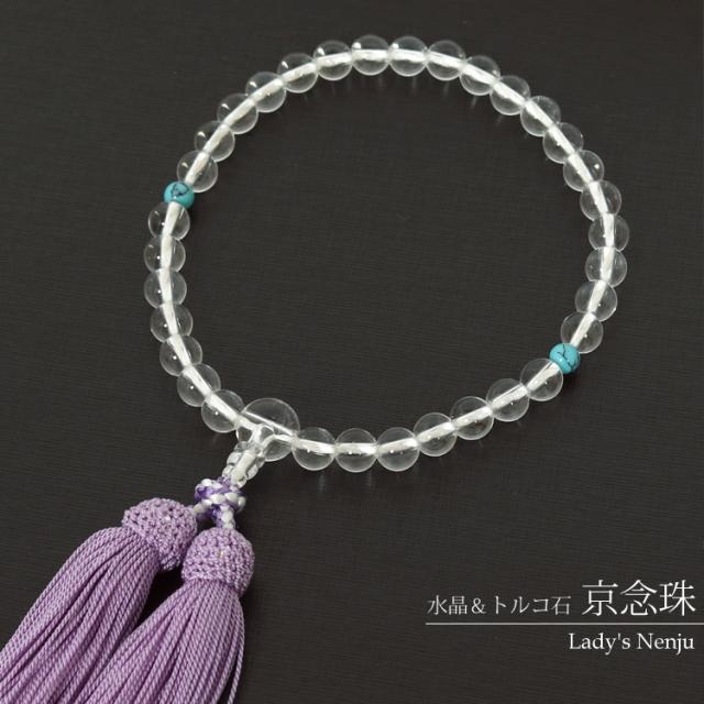 数珠 桐箱入り 女性用 珠数 水晶 トルコ石 念珠 女物 略式数珠 京念珠 念誦 頭房 天然石 パワーストーン 女性 数珠 じゅず お数珠 葬儀 葬式 法事 お墓参り お盆 ギフト 贈り物 贈答  j1112の通販は 4,605円