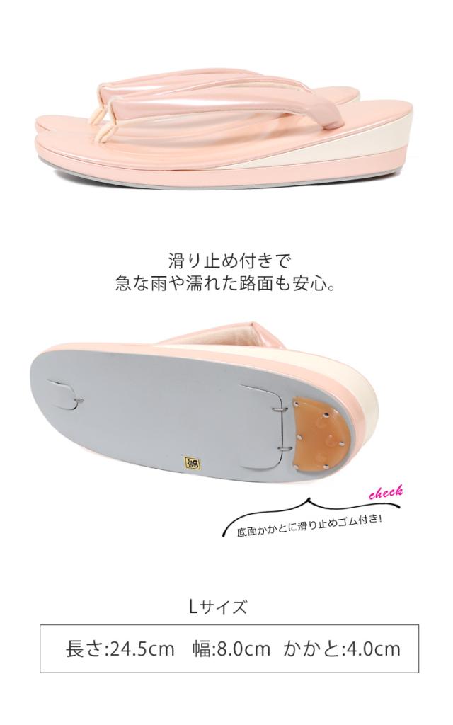 草履 レディース L 女性 ぞうり エナメル ピンク お出かけ 着物 振袖 訪問着 小紋 紬 おしゃれ zouri 草履 歩きやすい カジュアル フォーマル 2段 z7184_4