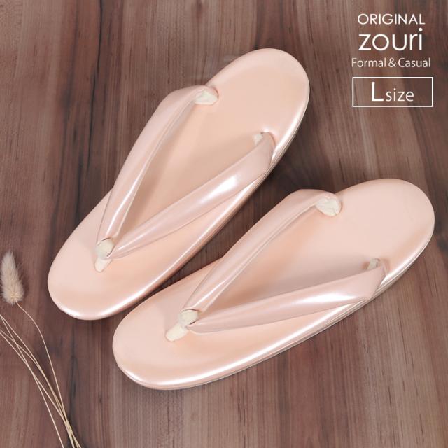 草履 レディース L 女性 ぞうり エナメル ピンク お出かけ 着物 振袖 訪問着 小紋 紬 おしゃれ zouri 草履 歩きやすい カジュアル フォーマル 2段 z7184