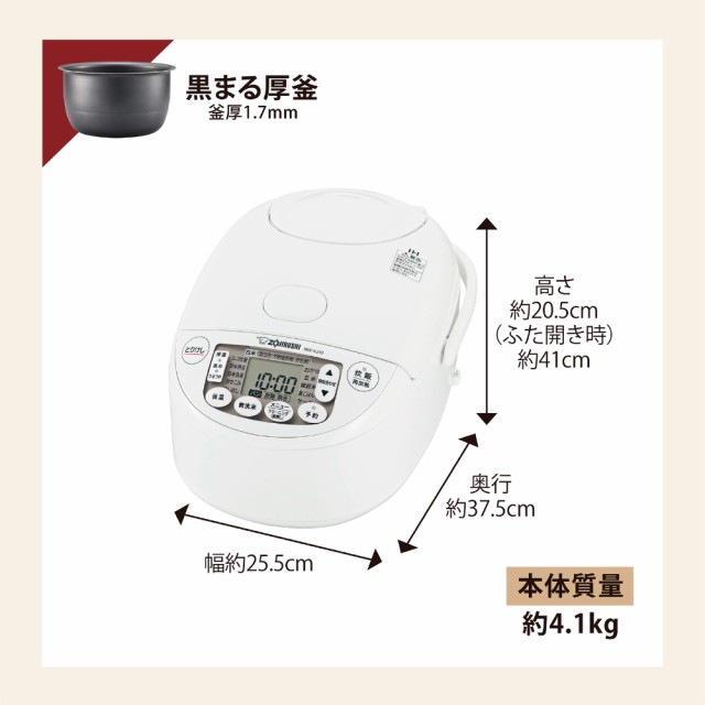 Amazon | 象印マホービン 炊飯器 5.5合 ホワイト NW-VJ10-WA