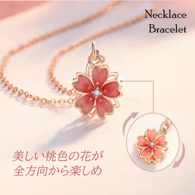 ネックレス ブレスレット レディース 花 ネックレス チェーン 30代 40