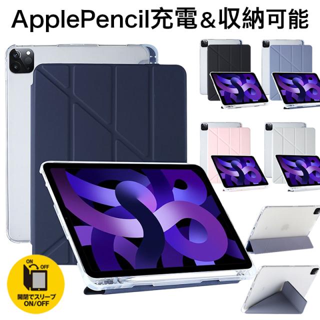 Apple iPad Air (第5世代) 紫 + ワイヤレスタッチペン+ケース Apple iPad Air (第5世代) 紫 + ワイヤレスタッチペン+ケース 数量限定