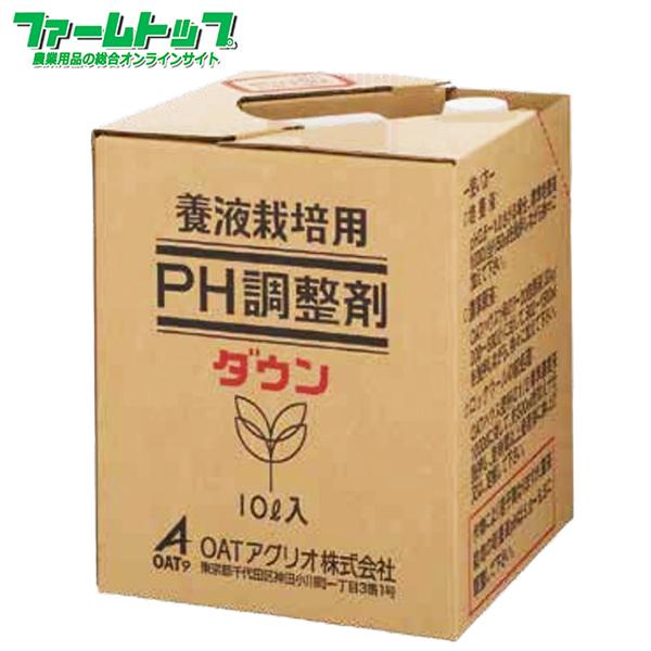 OATアグリオ　養液栽培用　PH調整剤ダウン(下降用)　10L　コック付きバッグインボックス入り