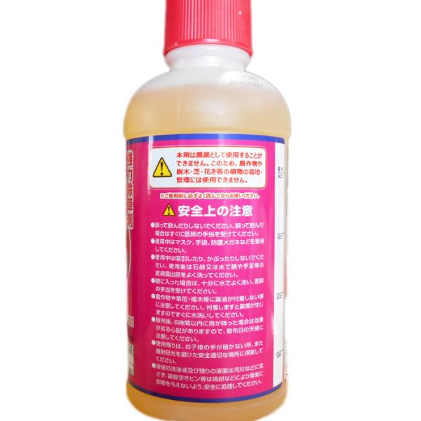 グリホサート41％　除草剤　草枯れ太郎　500ｍｌx20本セット ケース販売　非農耕地用 太陽光発電所 宅地 道路 公園 運動場 駐車場　の通販は