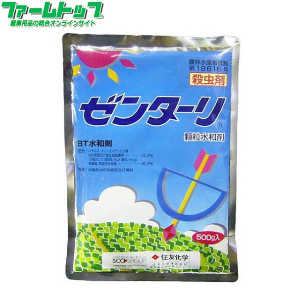BT殺虫剤 ゼンターリ顆粒水和剤　500ｇ