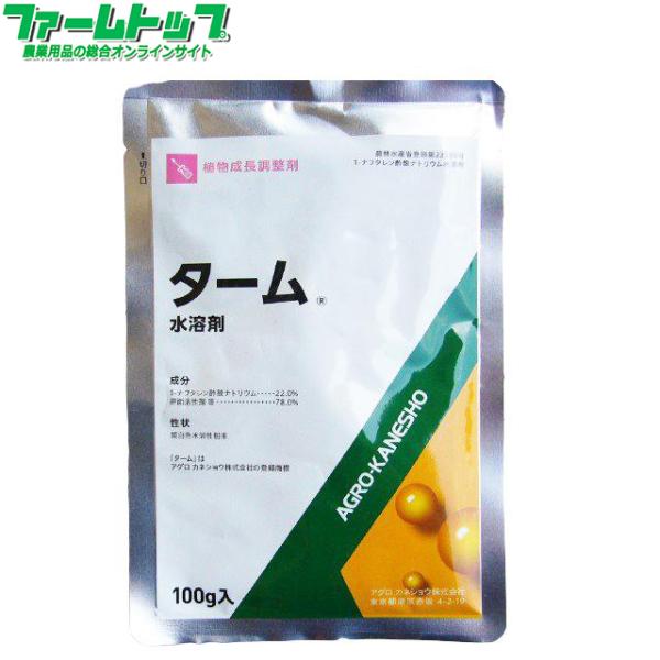 植物調整剤ターム水溶剤100ｇ