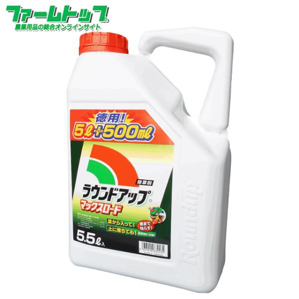 除草剤ラウンドアップマックスロード5.5Ｌ有効期限2027年10月　 北海道・沖縄県送料別途加算【希釈に便利なラウンドアップ専用希釈倍率表