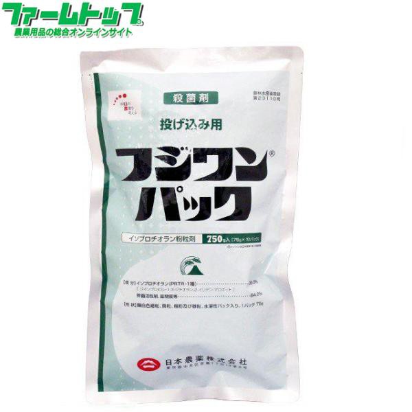 水稲用殺菌剤　フジワンパック　750ｇ×10袋セット