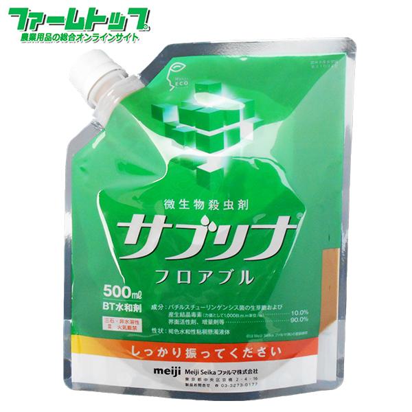 微生物殺虫剤 サブリナフロアブル　500ｍｌ×5袋セット 14,122円