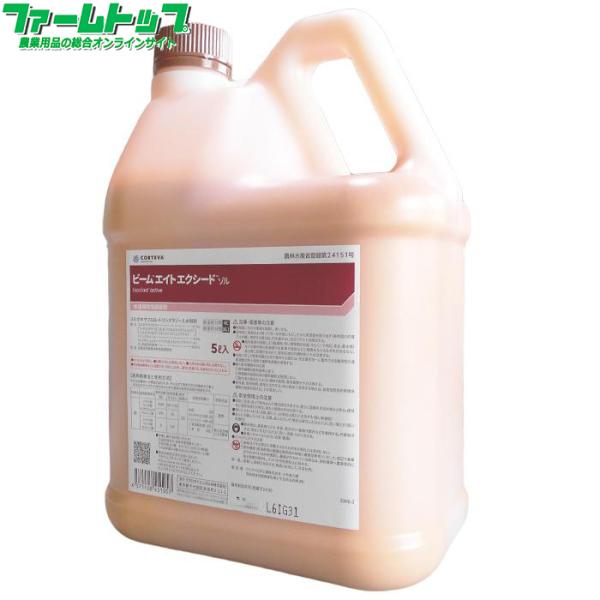 水稲用殺虫殺菌剤　ビームエイトエクシードゾル　5L