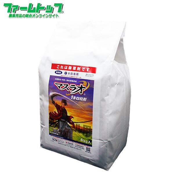 水稲用除草剤 マスラオ1キロ粒剤　4ｋｇ