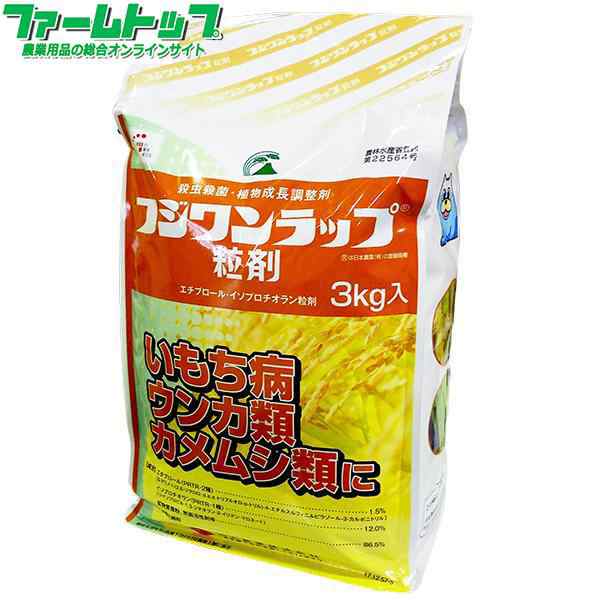 水稲用殺虫殺菌・植物調整剤　フジワンラップ粒剤　3kg×6袋セット