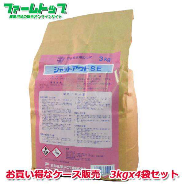 不快害虫用殺虫剤 シャットアウトSE 粉剤　3kg ×4個セット