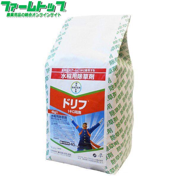 水稲用除草剤　ドリフ1キロ粒剤　4ｋｇ×4袋セット