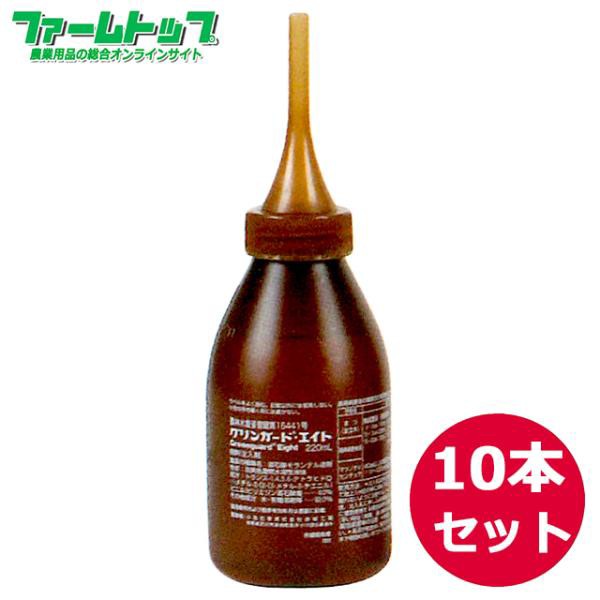 松枯れ防止樹幹注入剤 グリンガードエイト　220ml×10本セット