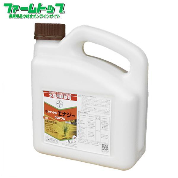 水稲用除草剤　カウンシルエナジーフロアブル　2L×6本セット　