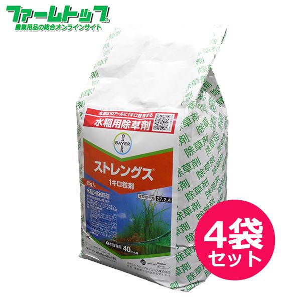 水稲用除草剤　 ストレングス1キロ粒剤　4ｋｇ×4袋セット
