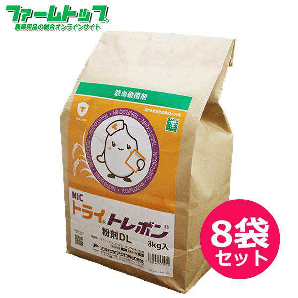 水稲用殺虫殺菌剤 トライトレボン粉剤DL　3kg×8袋セット