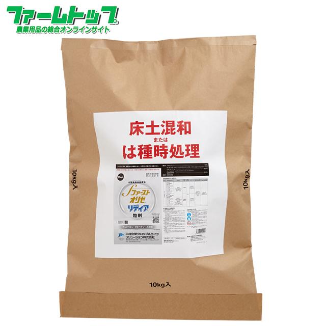 水稲育苗箱専用殺虫・殺菌剤　ファーストオリゼリディア粒剤　10kg 28,066円