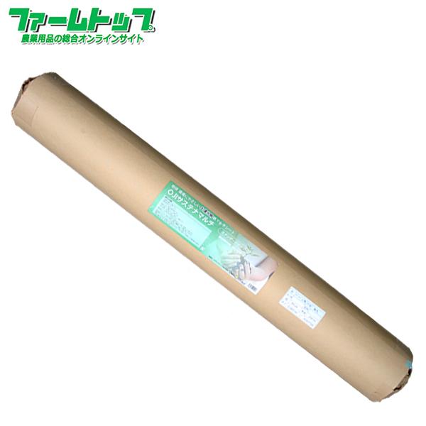 紙製　農業用マルチシート　OJIサステナマルチ　スタンダードタイプ　0.085mm×95cm×200m　ベージュ/黒　土壌分解紙マルチ　温暖化防止資材