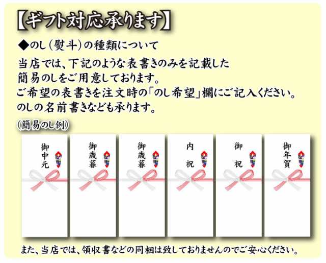 月間優良ショップ受賞店 とらふぐたたき料理セット５-６人前・25ｃｍプラ皿 唐揚げ・一夜干し付き お歳暮 ふぐ刺し ふぐ鍋 ギフト 楽ギフ