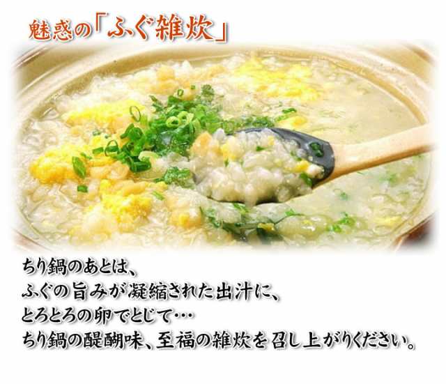 お歳暮 お正月 とらふぐ刺身・鍋焼き物セット3-4人前 ふぐ フグ 鍋 てっちり ふぐセット 送料無料 ふぐ鍋 ギフト 楽ギフ 包装 ふぐ フグ 