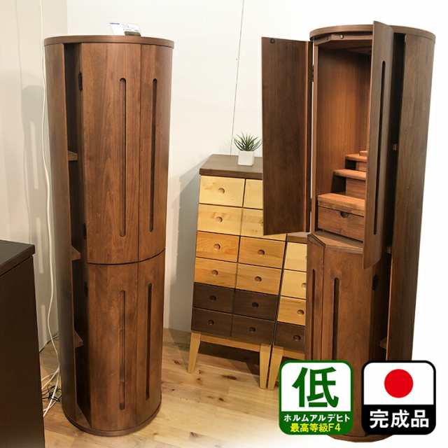 （設置無料） 仏壇 モダン 国産 （和心）47×45×152cm【 木製 ウォールナット 仏壇 モダン ミニ から大きいサイズまで 台 おしゃれ 家具