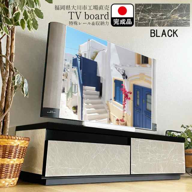 テレビ台 テレビボード 国産 完成品 120cm （ORION-オリオン-) 【 大理石調 ローボード 120 おしゃれ 白 黄 収納 北欧風 ロー 木製 モダ